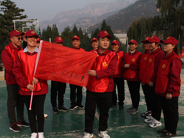 三零食品2021年，第十八屆年會(huì)登泰山勵(lì)志團(tuán)建活動(dòng)