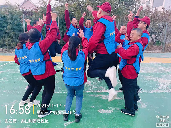 三零食品2021年，第十八屆年會(huì)登泰山勵(lì)志團(tuán)建活動(dòng)